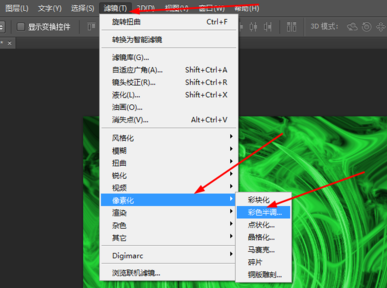 Adobe Photoshop制作抽象渦輪的操作教程截圖