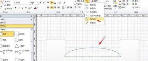 Microsoft Office Visio繪制帶橋洞拱形大橋模型的具體使用教程截圖