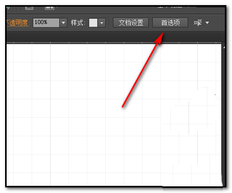 Adobe Illustrator CS6更改網格大小的操作教程截圖