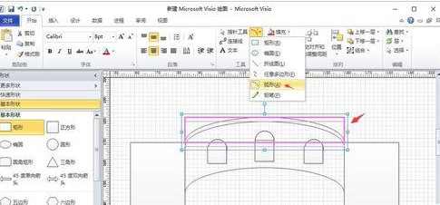 Microsoft Office Visio繪制帶橋洞拱形大橋模型的具體使用教程截圖