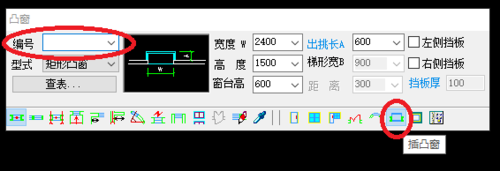 天正建筑2014中在墻體插入凸窗的操作方法截圖