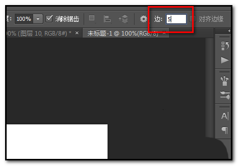 photoshop cs6繪制不同形狀五角星的具體使用步驟截圖