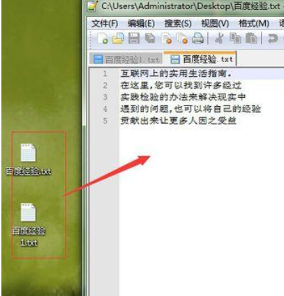 Notepad++對比文件的具體方法過程截圖