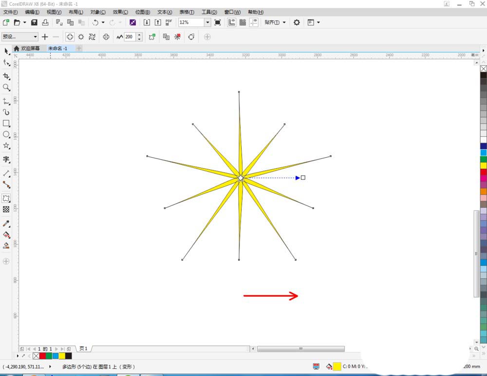 CorelDraw X4中使用變形工具調(diào)整圖的操作步驟截圖