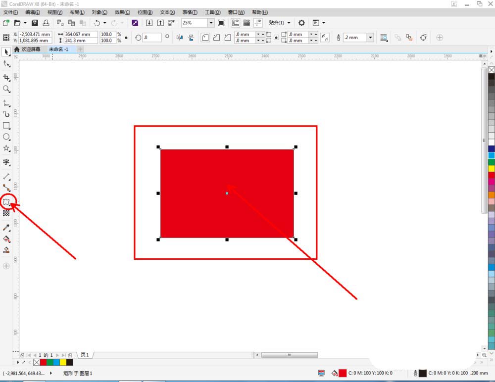 CorelDraw X4中使用變形工具調(diào)整圖的操作步驟截圖