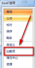 excel2007添加ActiveX控件的操作過程截圖