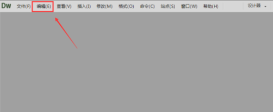 dreamweaver cs6設置顯示歡迎界面的操作步驟截圖