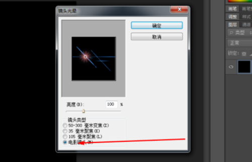 Adobe Photoshop中制作螺線特效的操作步驟截圖