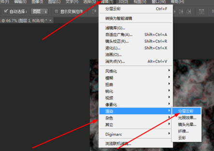 Adobe Photoshop制作抽象渦輪的操作教程截圖