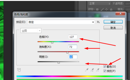 Adobe Photoshop制作抽象渦輪的操作教程截圖