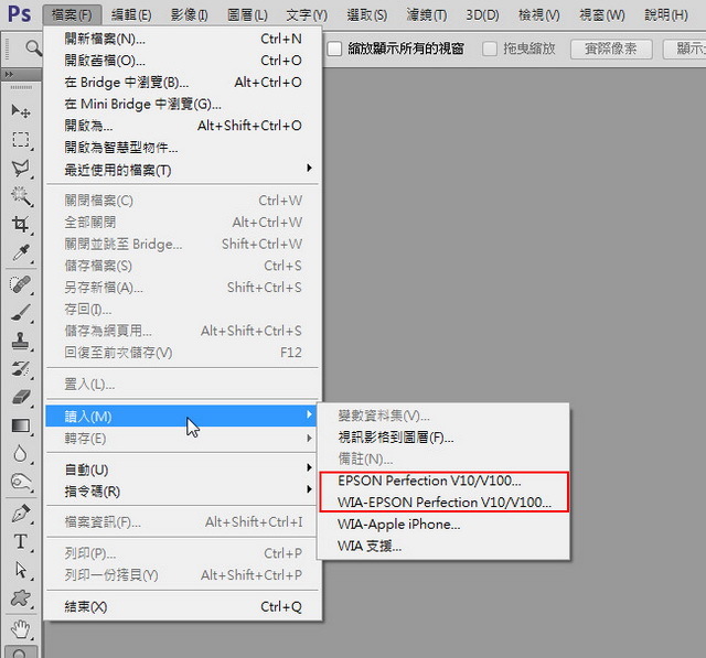 Adobe Photoshop出現(xiàn)不能掃描的詳細使用方法截圖