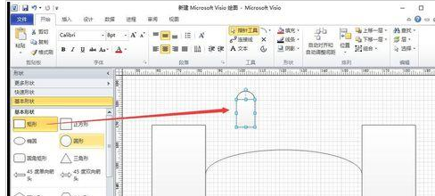 Microsoft Office Visio繪制帶橋洞拱形大橋模型的具體使用教程截圖