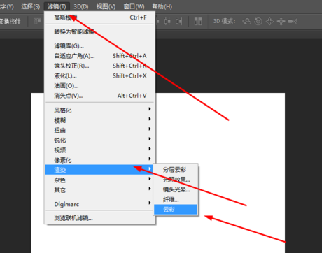 Adobe Photoshop制作旋轉(zhuǎn)光束的操作教程截圖