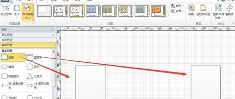 Microsoft Office Visio繪制帶橋洞拱形大橋模型的具體使用教程截圖