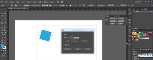 Adobe Illustrator CS6中使用選擇工具的使用教程截圖