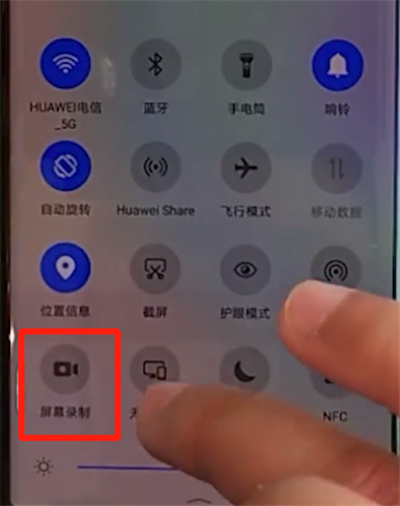 華為mate30pro中進(jìn)行錄屏的簡(jiǎn)單操作過程截圖