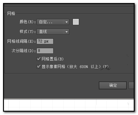 Adobe Illustrator CS6更改網格大小的操作教程截圖