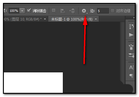 photoshop cs6繪制不同形狀五角星的具體使用步驟截圖