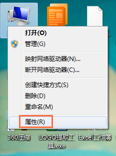 Windows照片查看器失效了的處理技巧分享截圖