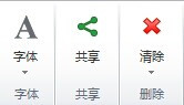 mindmanager共享導(dǎo)圖的操作步驟截圖