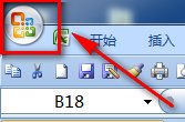 excel2007添加ActiveX控件的操作過程截圖