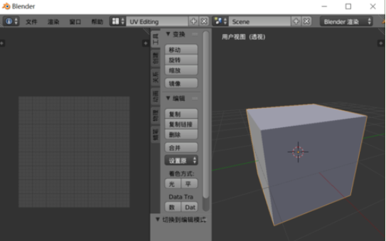 Blender中選擇UV布局紋理的操作教程截圖