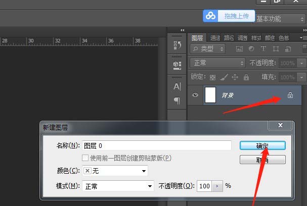 photoshop cs6繪畫漂亮煙霧效果的圖文操作教程截圖