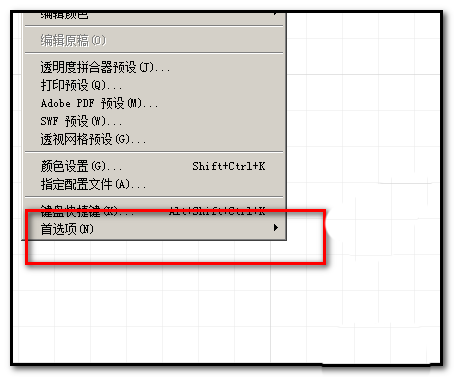 Adobe Illustrator CS6更改網格大小的操作教程截圖