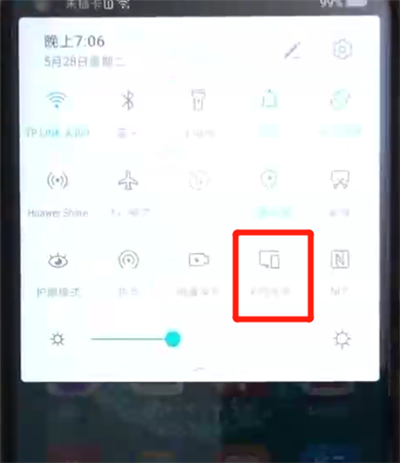 榮耀20pro中進(jìn)行投屏的操作教程截圖