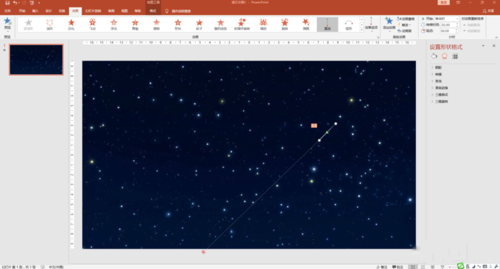 PowerPoint Viewer制作流星雨動畫效果的操作方法截圖