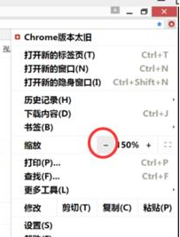 谷歌瀏覽器設置字體大小的操作教程截圖