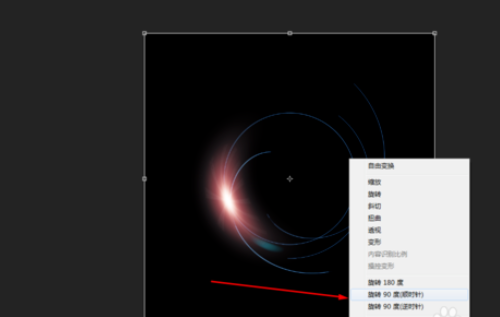 Adobe Photoshop中制作螺線特效的操作步驟截圖