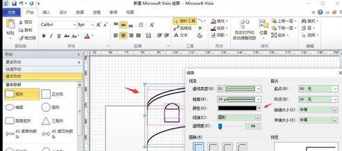 Microsoft Office Visio繪制帶橋洞拱形大橋模型的具體使用教程截圖