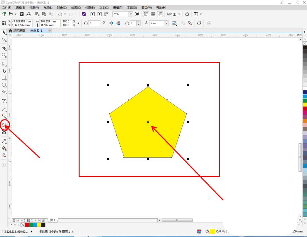 CorelDraw X4中使用變形工具調(diào)整圖的操作步驟截圖