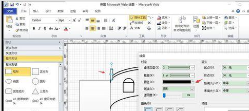 Microsoft Office Visio繪制帶橋洞拱形大橋模型的具體使用教程截圖