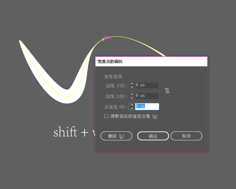 Adobe Illustrator CS6調(diào)節(jié)線條粗細(xì)的操作教程截圖