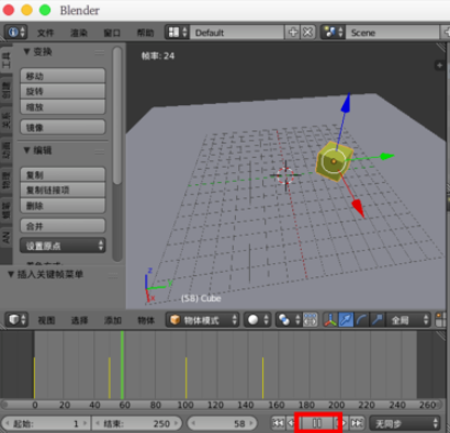 Blender制作模型動(dòng)畫的相關(guān)操作教程截圖