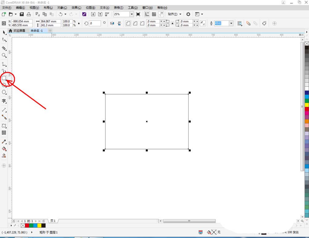 CorelDraw X4中使用變形工具調(diào)整圖的操作步驟截圖