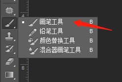 photoshop cs6繪畫漂亮煙霧效果的圖文操作教程截圖