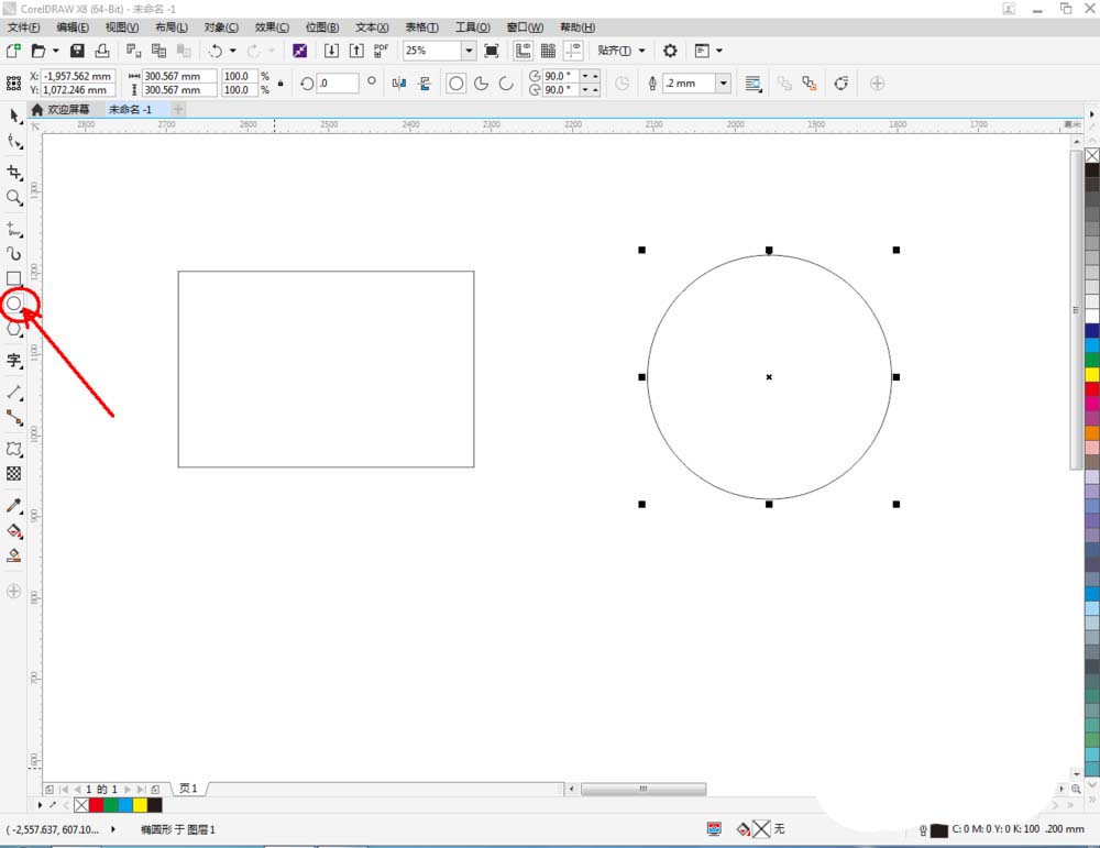 CorelDraw X4中使用變形工具調(diào)整圖的操作步驟截圖