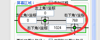 按鍵精靈中實(shí)現(xiàn)找圖命令的使用教程截圖