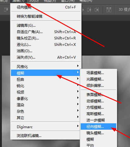 Adobe Photoshop制作旋轉(zhuǎn)光束的操作教程截圖