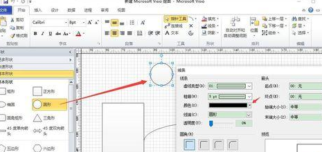 Microsoft Office Visio繪制帶橋洞拱形大橋模型的具體使用教程截圖