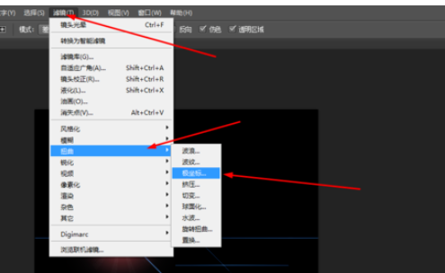 Adobe Photoshop中制作螺線特效的操作步驟截圖