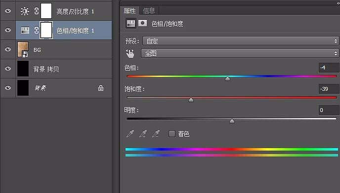 photoshop cs6設(shè)計(jì)3d立體文字的詳細(xì)操作教程截圖