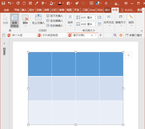 PowerPoint Viewer中使用表格制作豎式數(shù)學(xué)運算式的操作步驟截圖