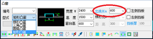 天正建筑2014中在墻體插入凸窗的操作方法截圖