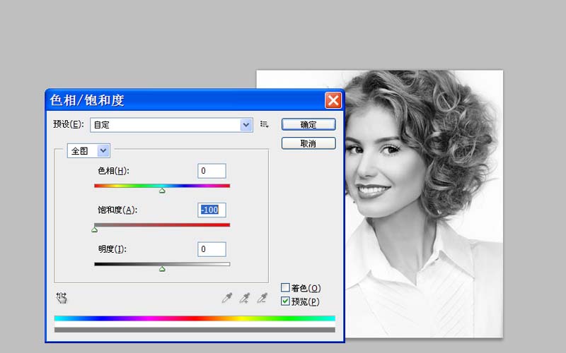 Adobe Photoshop制作出煙霧效果人物輪廓的具體操作教程截圖