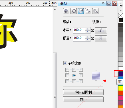 CorelDraw X4中使用藝術(shù)筆工具的操作步驟截圖