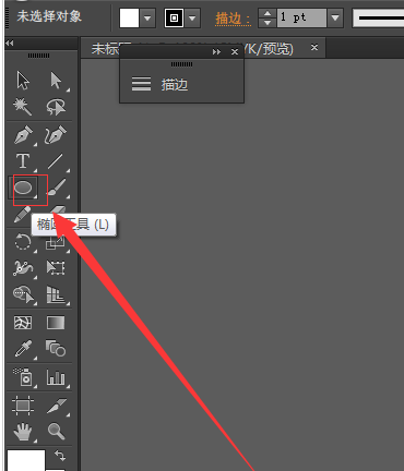 Adobe Illustrator CS6中繪畫圓形及正方形的操作使用方法截圖